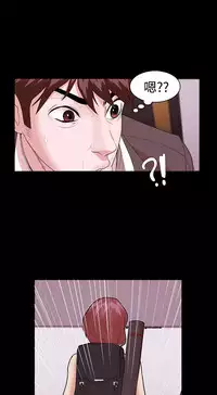 [Black October] Looser Ch.1~8 [Chinese]中文