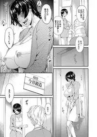 [Bai Asuka] Keiyaku doreidzuma Ch. 1-10