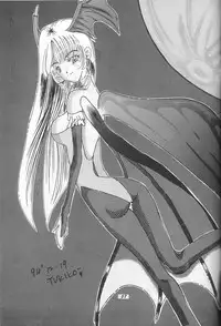 (C47) [Chimatsuriya Honpo (Asanagi Aoi)] THE SECRET OF Chimatsuriya Vol. 9 (Ah! My Goddess)