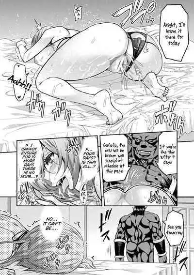 ERONA 2 Orc no Inmon ni Modaeshi Miko no Nare no Hate Sanwa "Mesubuta Shitto Zenpen" | Chapter 3: Sex Envy Part 1