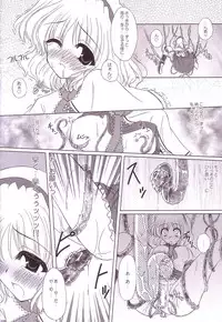 (C74) [Reverse Noise (Yamu)] Lunatic Library (Touhou Project)