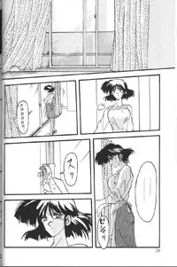 [Sanbun Kyoden] Hiiro no Koku 1