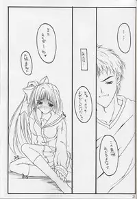 (C63) [THE FLYERS (Naruse Mamoru)] Extra (With You ～ Mitsumete Itai ～)