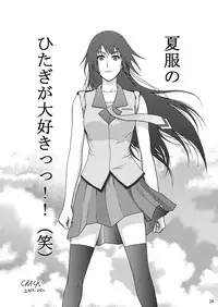 (C79) [Atelier Pinpoint (CRACK)] Hitagi Stub (Bakemonogatari)