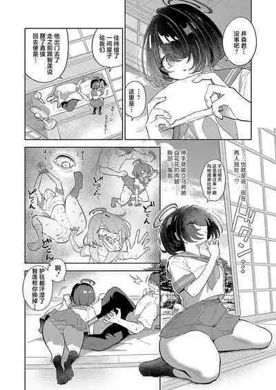 DekaKetsu Odabutsu Iki Jigoku | 巨尻陀佛升天地狱