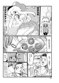 COMIC HOTMILK 2019-01 [Digital]