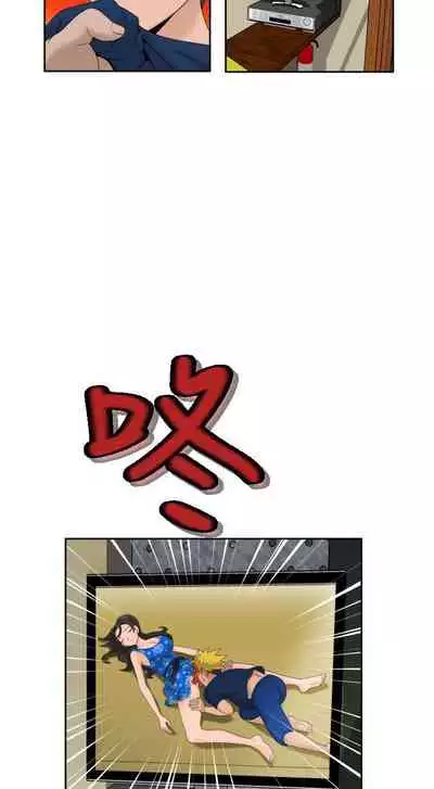 福岡的女人們 1-23