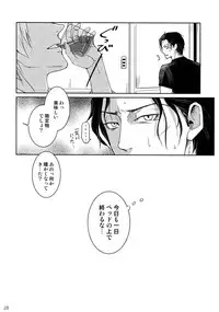 (C94) [Heineken (Koma)] Another one! (Detective Conan)