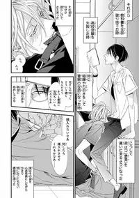 [Anthology] Pink Gold