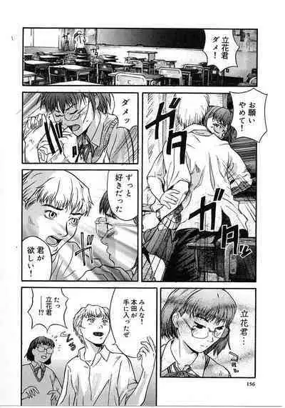 Tokyo Resort | Resort in Tokyo