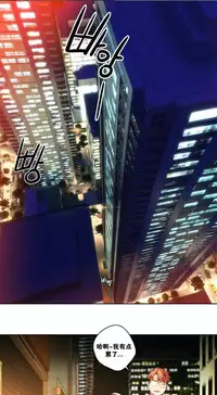 [Juder] Lilith`s Cord Ch.1-9 [Chinese][aaatwist汉化]