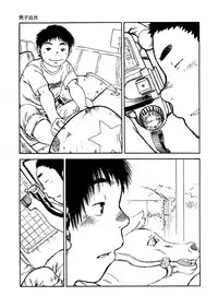 (C80) [Shounen Zoom (Shigeru)] Manga Shounen Zoom Vol. 02 | 漫畫少年特寫 Vol. 02 [Chinese]