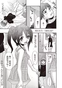 [R-Koga] Hiyake Sex Enikki - Picture Diary of a xxx with the Suntanned [Digital]