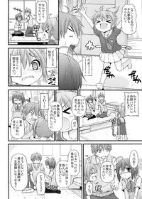 [Mannen Sakadachi] Maou-sama Imouto Demo H Shitai! (Chuunibyou Demo Koi ga Shitai) [Digital]