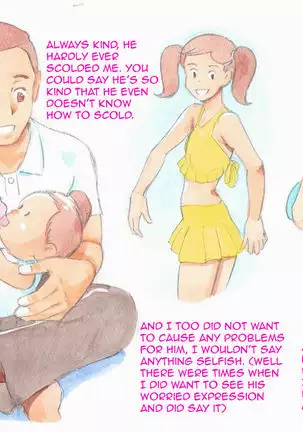 Yappari Papa ga Suki | I Love my Dad Afterall ~Private Pool~