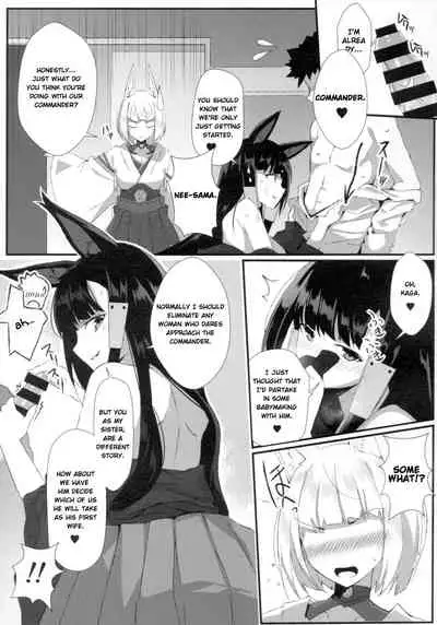 (C93) [countryside (Machimura Komori)] Jyuoh no Kouhakuenjyoji | The Sakura Empire's Crimson and White Affair (Azur Lane) [English] [Gondis]