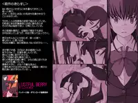 [Garakuta Shoujo (Miito Shido)] LUSTFUL BERRY #2 - Owari to Hajimari no Ame [Digital]