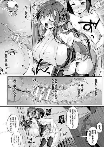 COMIC Unreal 2021-08 Vol. 92 [Digital]