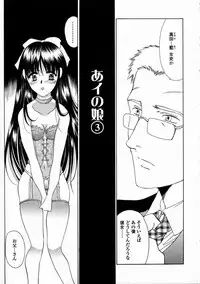 [Amayumi] Contents C