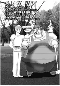 (Dai-2-Kai Pocharism) [Nikuzon Shugi (Huurin Kazan)] Oneday -Sumo Girl to Boku no Hitotoki-