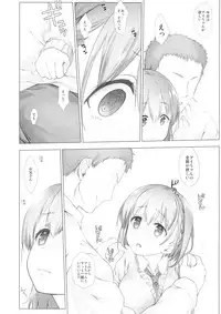 (C94) [Nama Cream Biyori (Nanase Meruchi)] Shuumatsu no Tawawa Soushuuhen +α (Getsuyoubi no Tawawa)