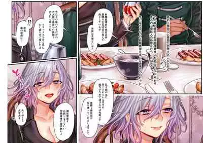 [Rororogi Mogera] Yolki Palki Sakuhinshuu 1 [Digital]