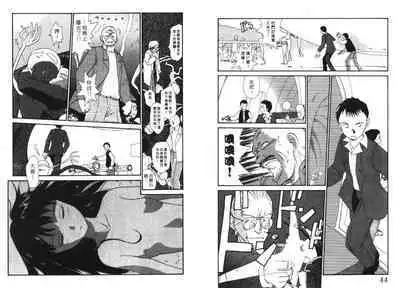 Etches 4 | 玩偶美眉 4