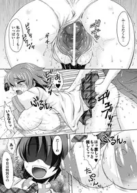 [Utsugi Tsuguha] Shokushu ga Kiraina Onnanoko wa Imasen! [Digital]