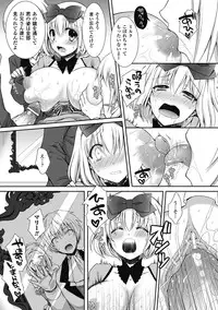 [Anthology] Bessatsu Comic Unreal Bakunyuu Fantasy Digital ver. Vol. 2 [Digital]