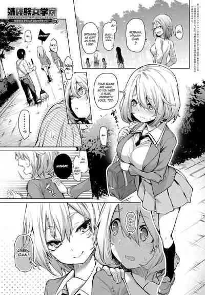[Michiking] Ane Taiken Jogakuryou 1-7 | Older Sister Experience - The Girls' Dormitory [English] [Yuzuru Katsuragi] [Digital]