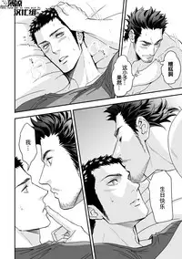 Jouge Kankei ZERO | 上下关系 ZERO