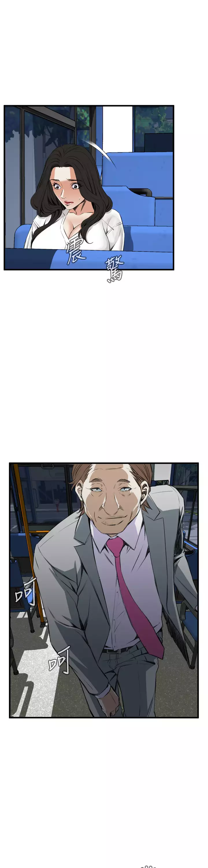 Take a Peek 偷窥 Ch.39~54 中文