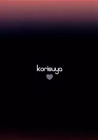 (C88) [KORISUYA (Korisu)] Natsuyasumi no Sugoshikata [Chinese] [樱丘汉化组]