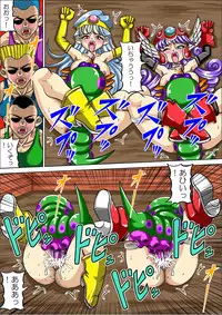 [Pyramid House (Muscleman)] Kutsujoku no Onnasenshi (Dragon Quest III)