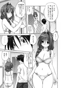 (C78) [Mitarashi Club (Mitarashi Kousei)] Akiko-san to Issho 6 (Kanon) [Decensored]