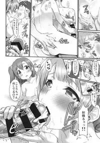 (C88) [ASGO (Zanzi)] N-Y ni Yukou! (Love Live!)