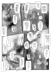 [Nyoro] Yokubō no ejiki - ch. 1-5