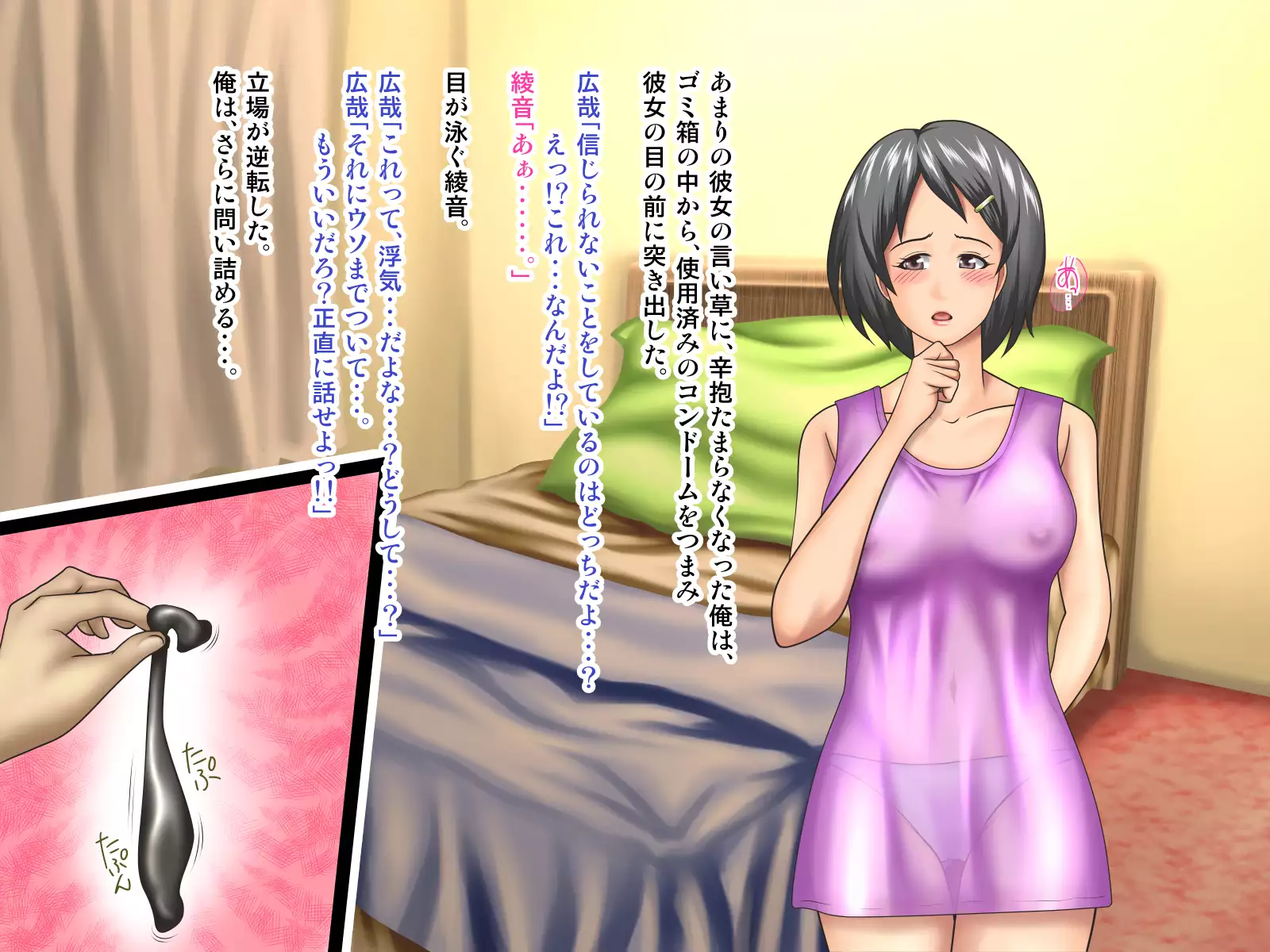 Working Holiday de Kaigai ni Sundeiru Kanojo ni Ai ni Itta Kekka…。