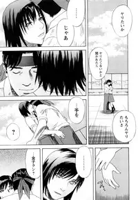 [Tenjiku Rounin] ARCHAIC ANGEL Ryouki no Hate