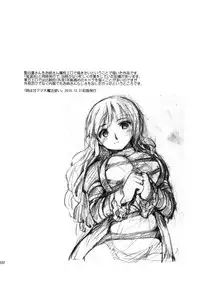 (Reitaisai 10) [PARANOIA CAT (Fujiwara Shunicihi)] Touhou Ukiyo Emaki Sairokushuu 2 (Touhou Project)