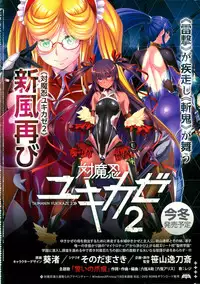 COMIC Unreal 2015-02 Vol.53