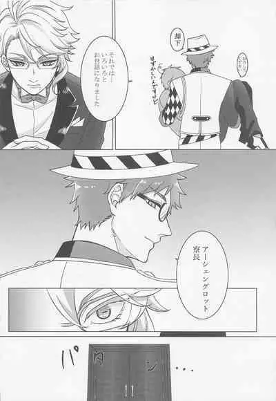 Keikakuhan to Houkago