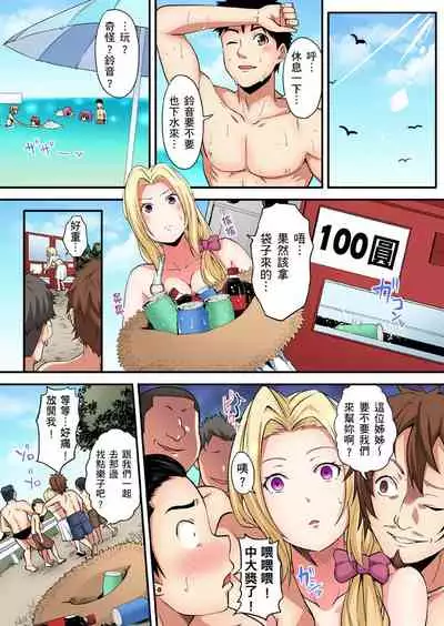 Gal Mama to Pakopako SEX ~ Hitozuma no Chouzetsu Teku ni Majiiki Zetchou! | 與辣妹媽媽淫猥啪啪SEX～人妻的性愛技巧讓人爽翻天！ Ch. 1-18