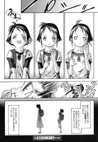 COMIC Megastore 2006-08