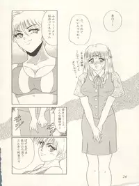 (C47) [Office Neko and Friends (Various)] WELCOME! Vol. 1 (Nurse Angel Ririka SOS, Neon Genesis Evangelion)