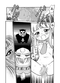 [Kodomo Ginkou (Maka Fushigi)] i-doll-RIKA (Various) [Digital]