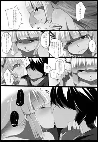 (C81) [Hyudorabo (Hyudora)] Touhou Dere Bitch 7 (Touhou Project)