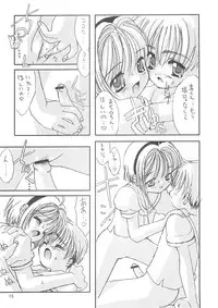 (C58) [Chokudoukan (Hormone Koijirou, Marcy Dog)] Please Teach Me 3 (Cardcaptor Sakura)