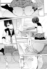 [Okada Kou] Iimae Zenpen (COMIC Aun 2015-03) [Chinese] [樱丘汉化组]