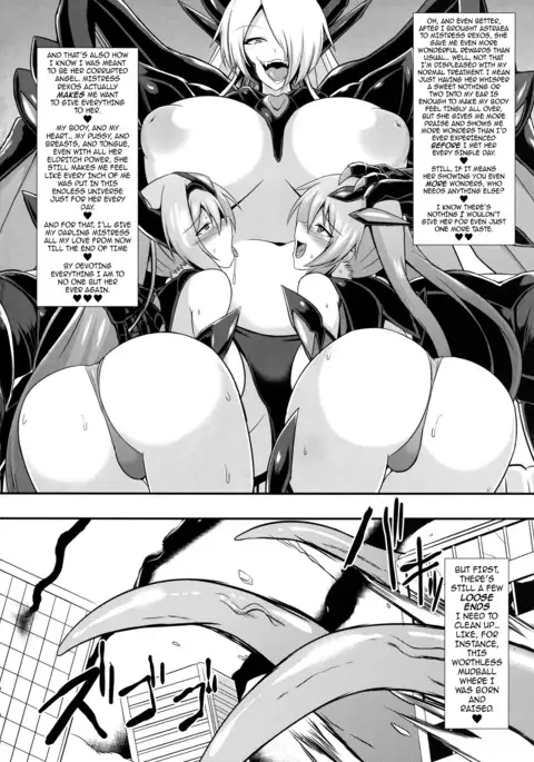 Seisenki Iris 3 ~Inbinaru Shuuen~ | Battle Angel Iris 3 ~The End of Purity~